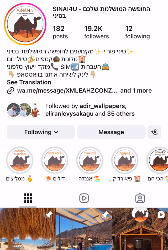 SINAI4U Instagram - פרופיל עם 19.2K עוקבים, 182 פוסטים