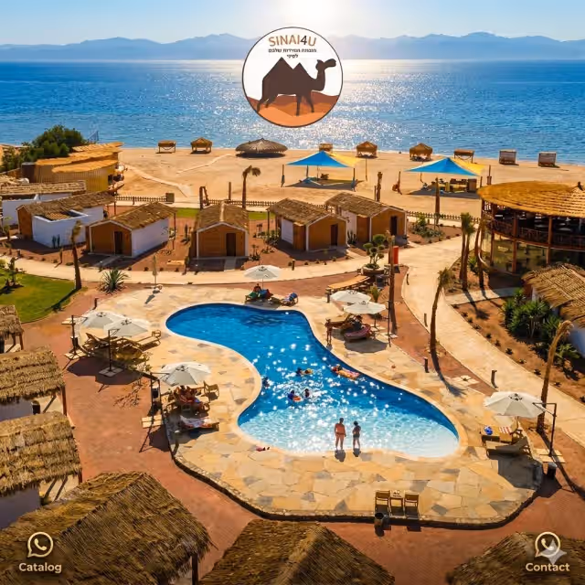 Ananda Camp | אננדה קמפ