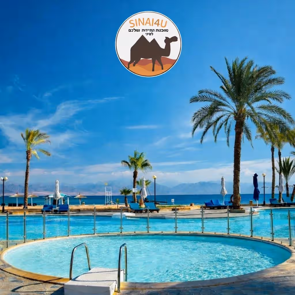 פיאורד קלאב - Fiord Club Resort