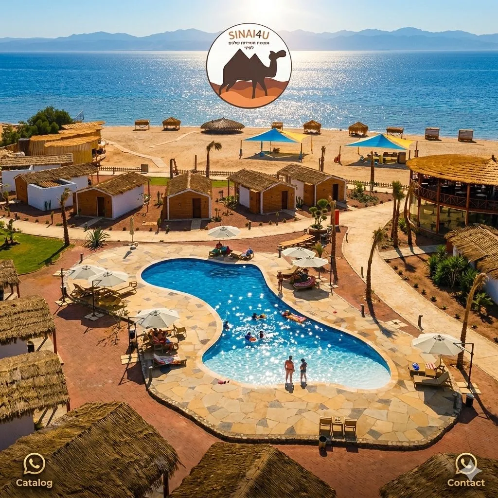 Ananda Camp | אננדה קמפ