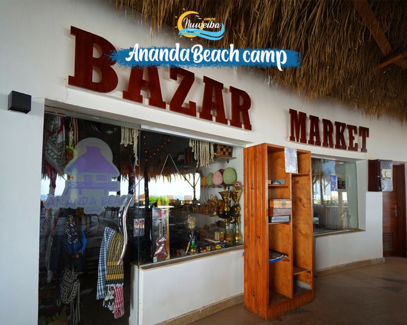 אננדה ביץ' קמפ (Ananda Beach Camp)