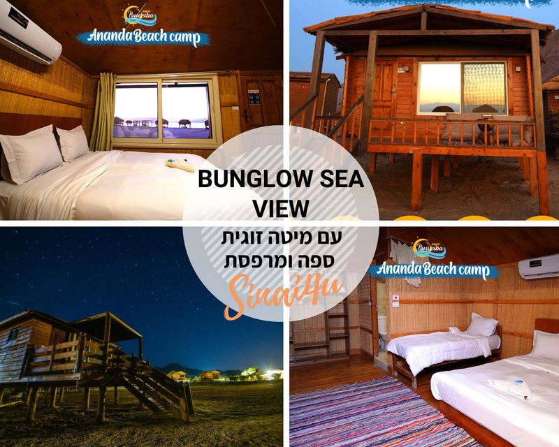 אננדה ביץ' - Ananda Beach