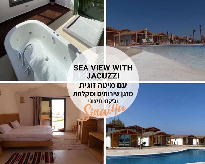 אננדה ביץ' - Ananda Beach