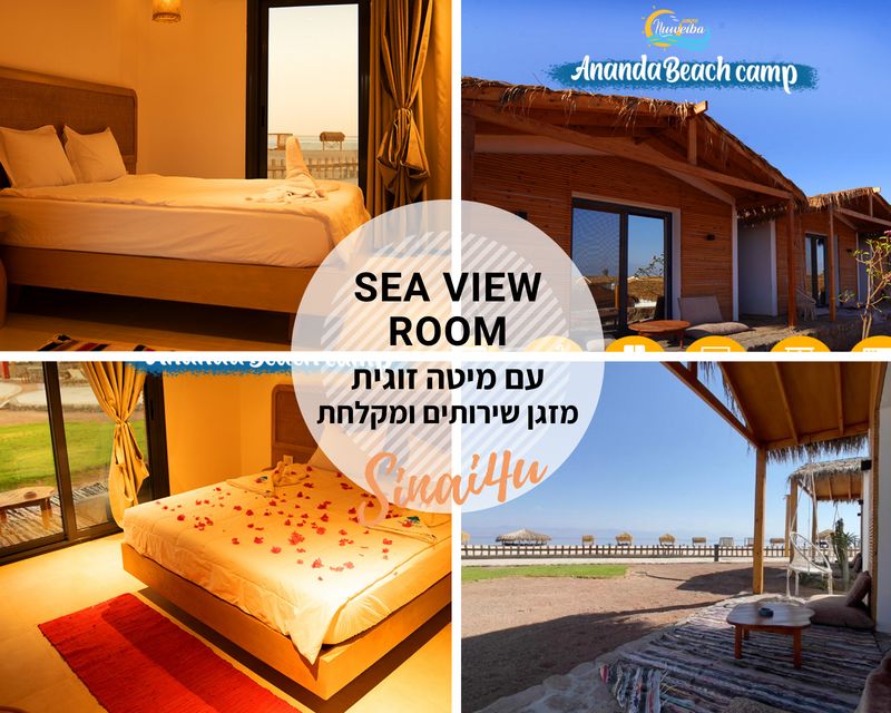 אננדה ביץ' - Ananda Beach