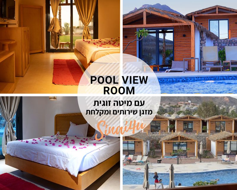 אננדה ביץ' - Ananda Beach