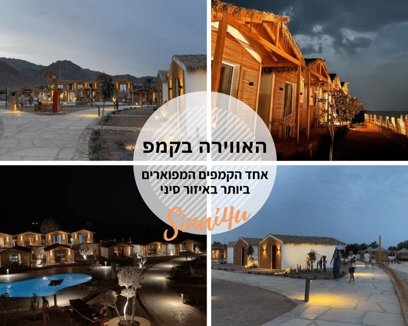 אננדה ביץ' - Ananda Beach